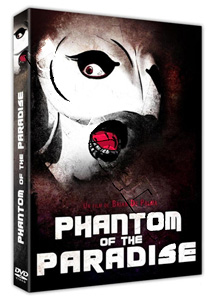 Phantom of the Paradise  (1974)  (DVD)